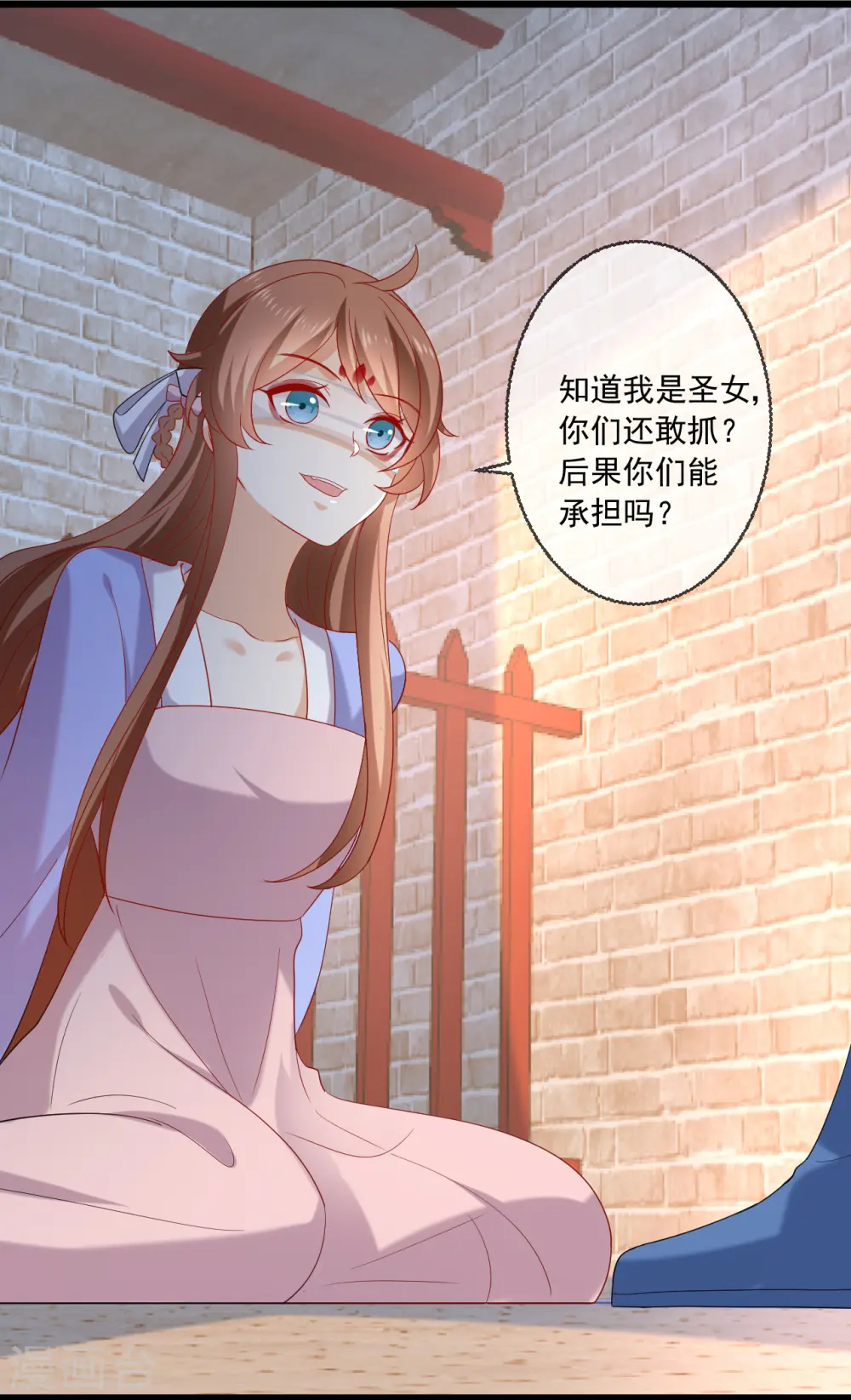第218话 心里的答案24