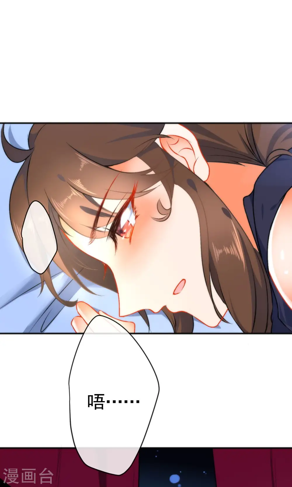 第49话 残暴的温柔3