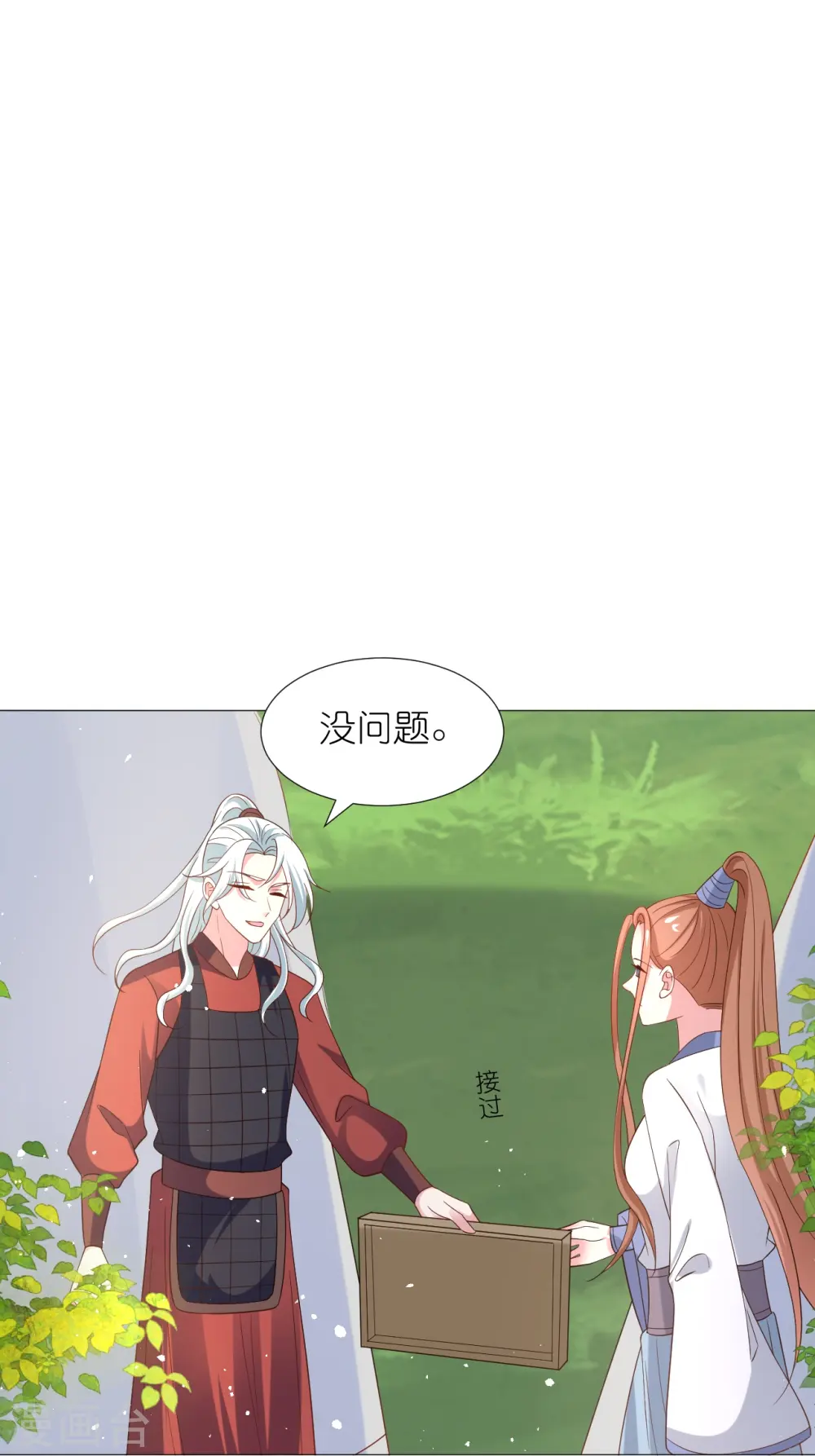 第332话 疯狂试探16
