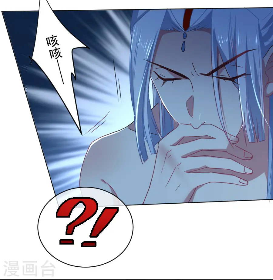 第220话 丑八怪13