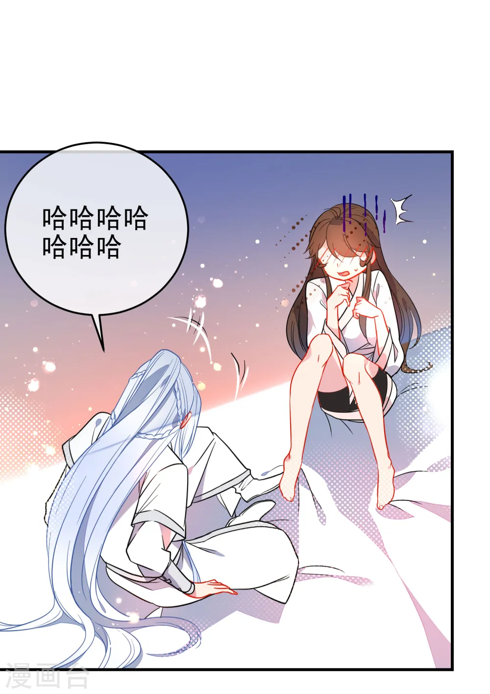 第139话 唯一想要的女人7