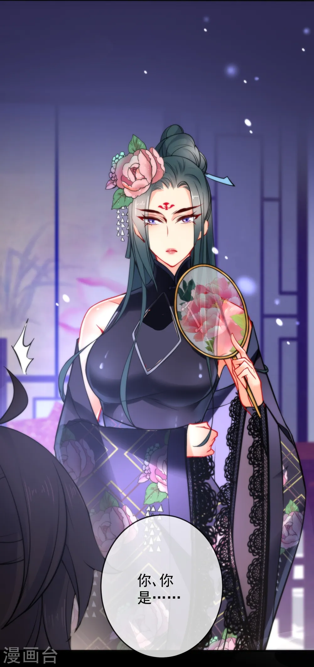 第17话 万影楼是青楼？24