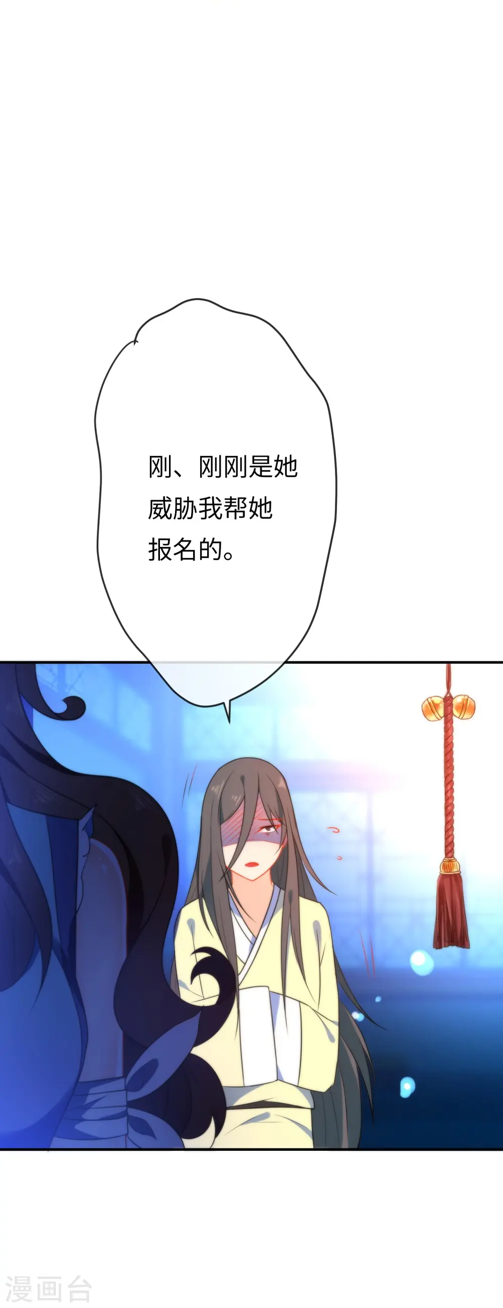 第43话 必死的觉悟39