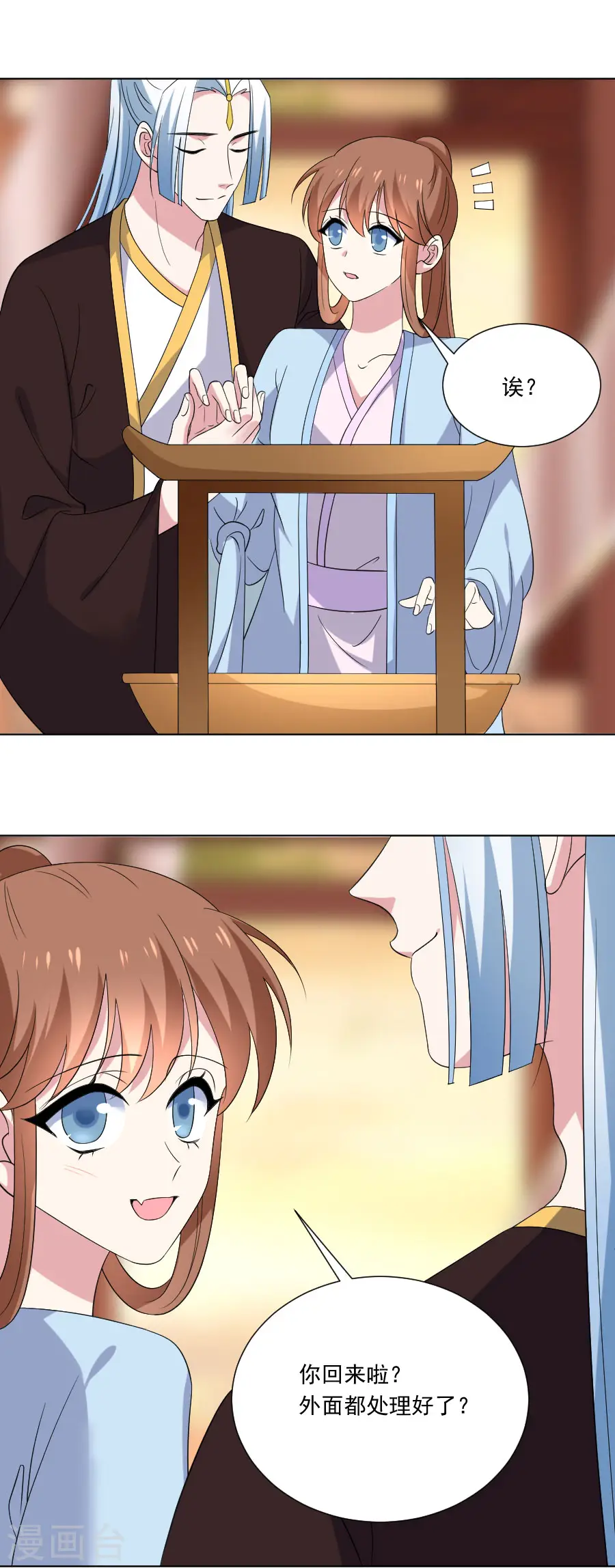 第279话 本王的珍宝16