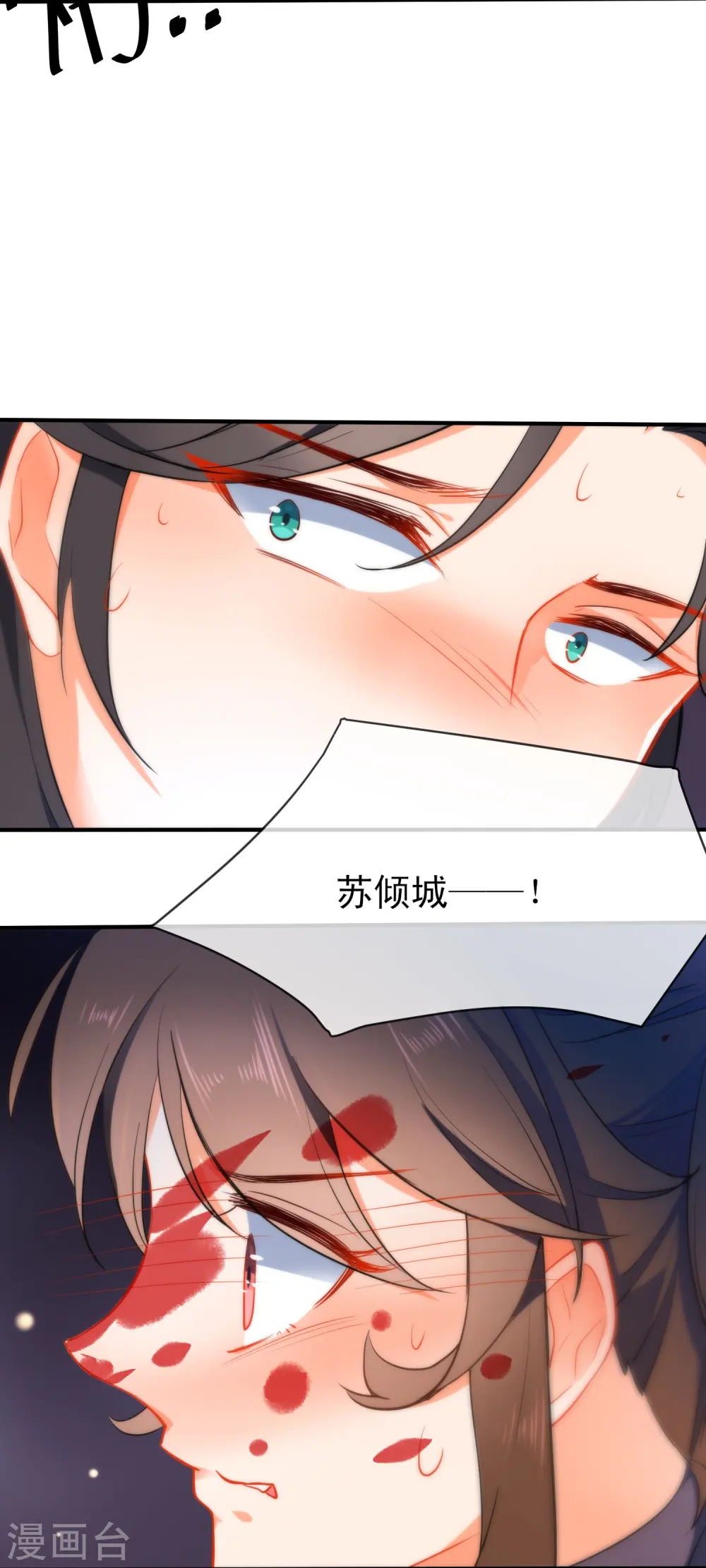 第47话 在劫难逃？10