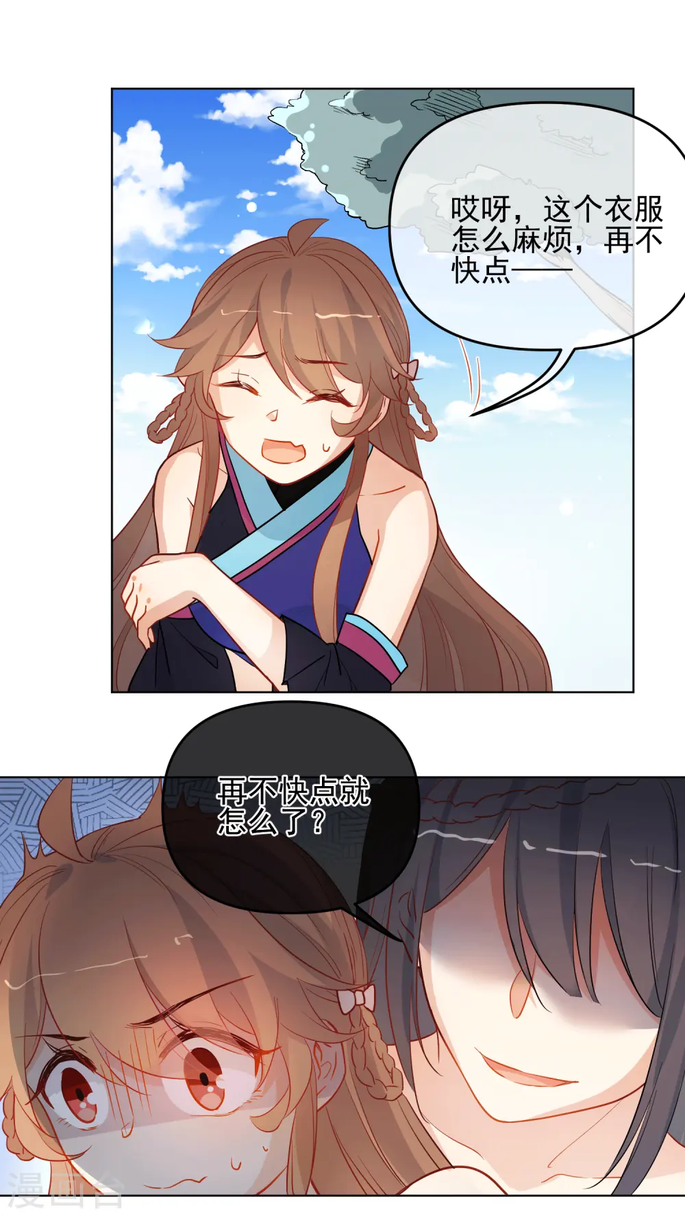 第189话 雕虫小技11