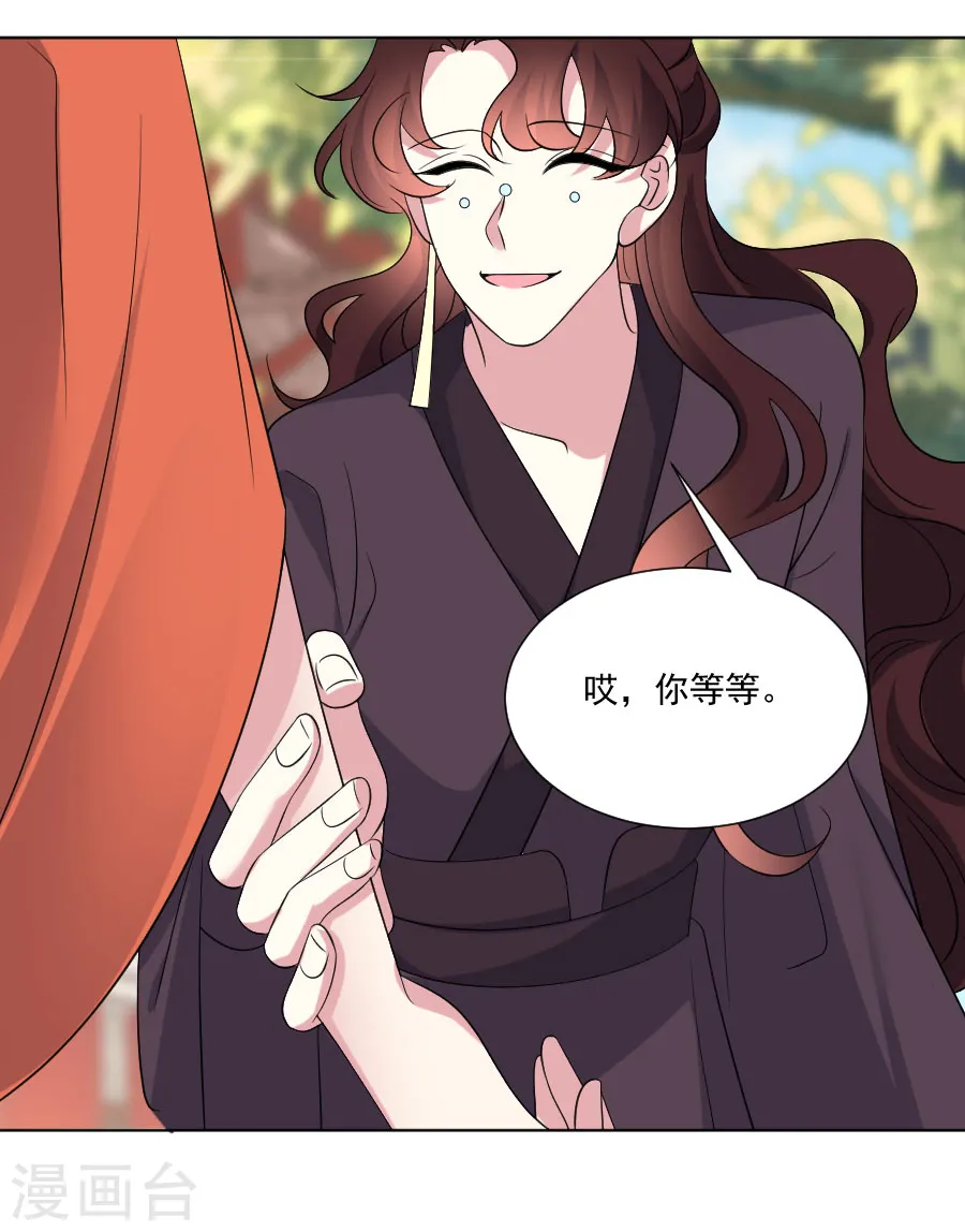 第286话 只对你有感觉5