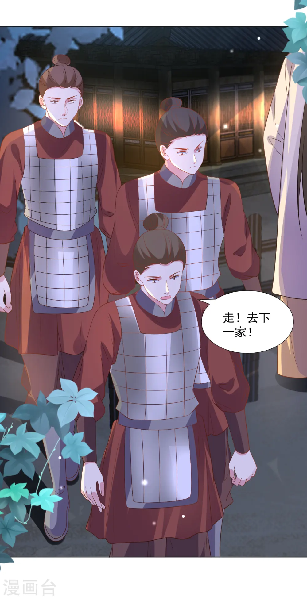 第311话 参加选秀5