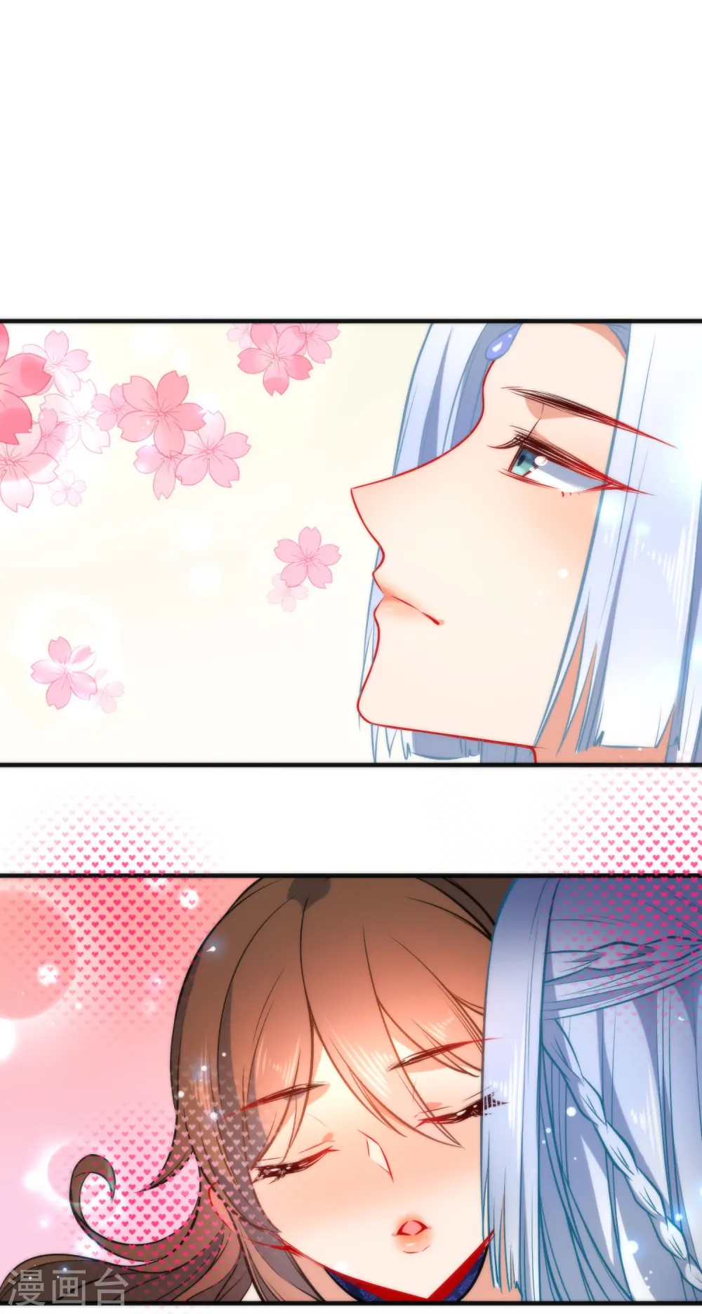 第76话 放不开你了1