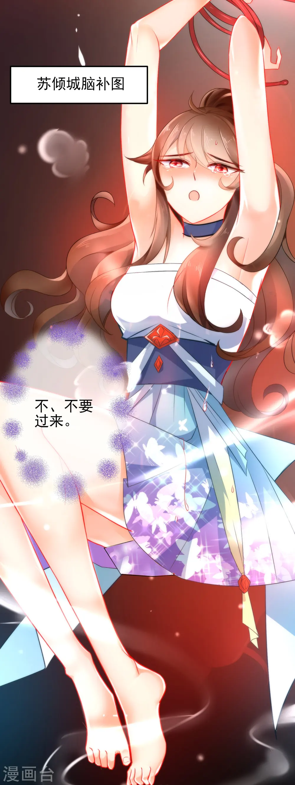 第11话 享受我的调教吧10