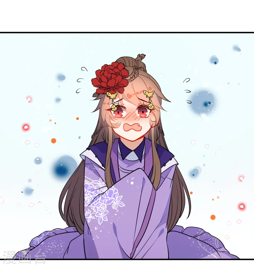 第107话 偷偷喜欢你1