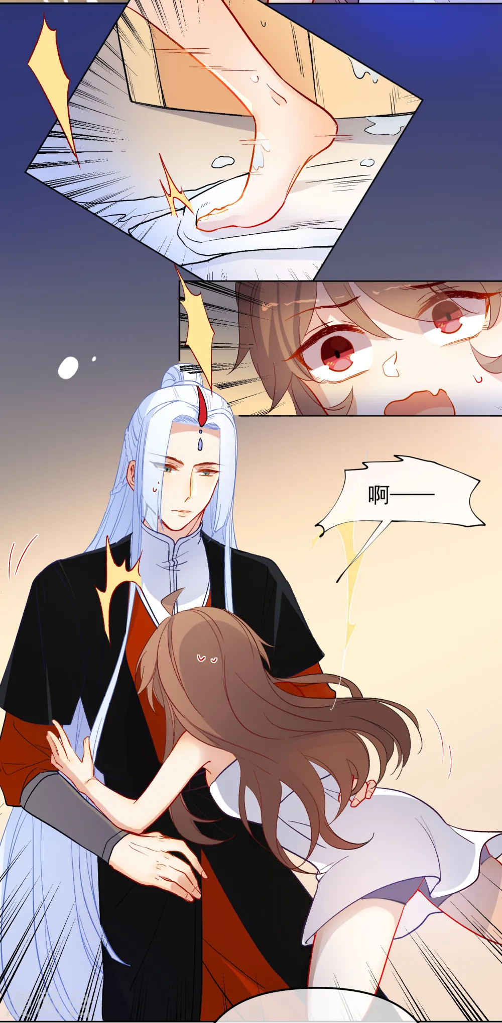 第180话 别轻易挑战我13