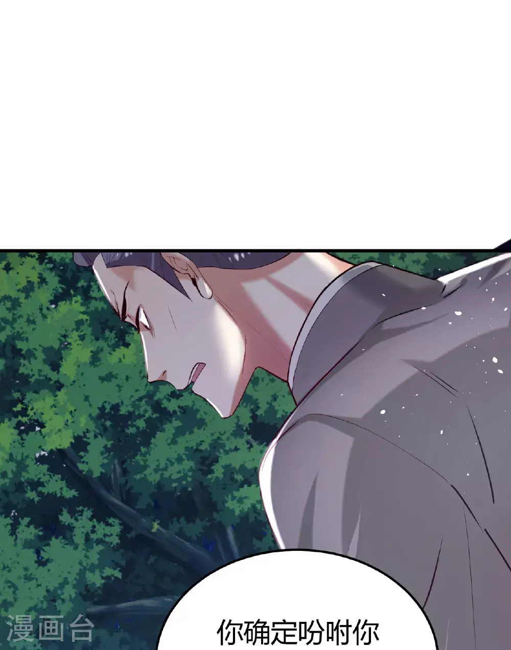 第352话 孤身入敌营13