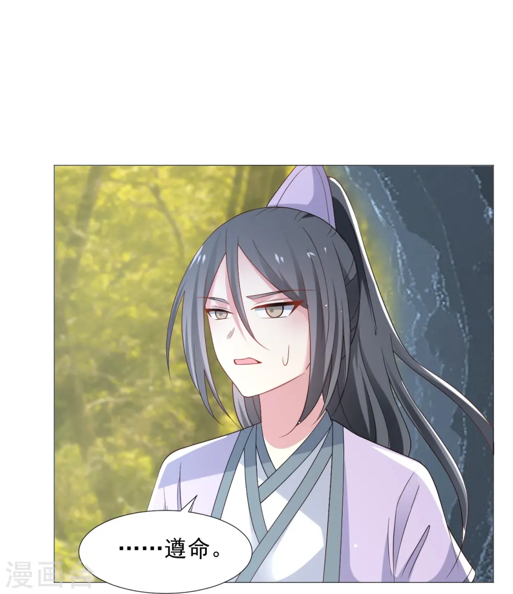 第334话 洞穴深处的秘密11