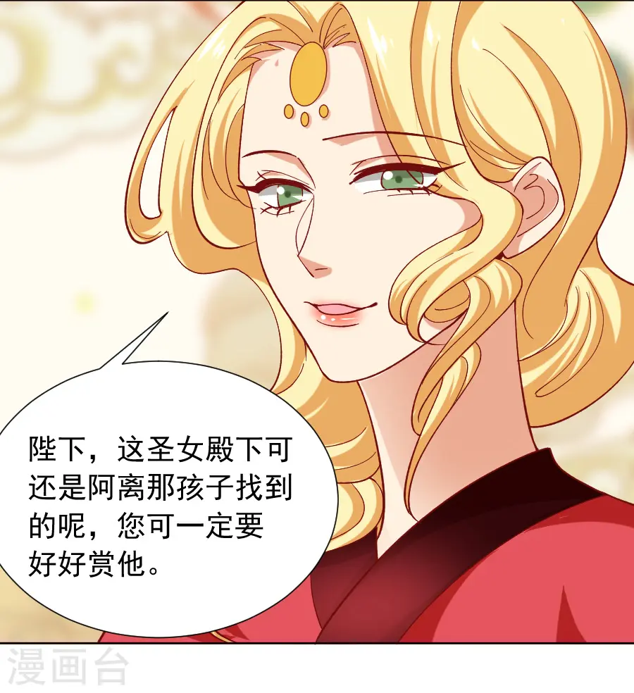 第225话 谈婚论嫁20