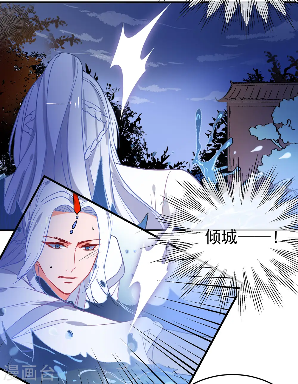 第147话 谁都有弱点！21