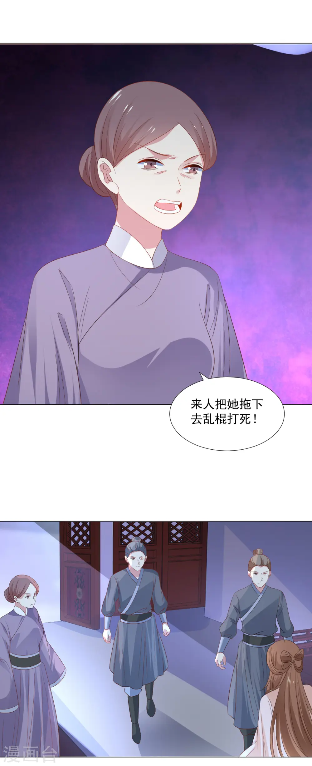 第315话 原来是她19