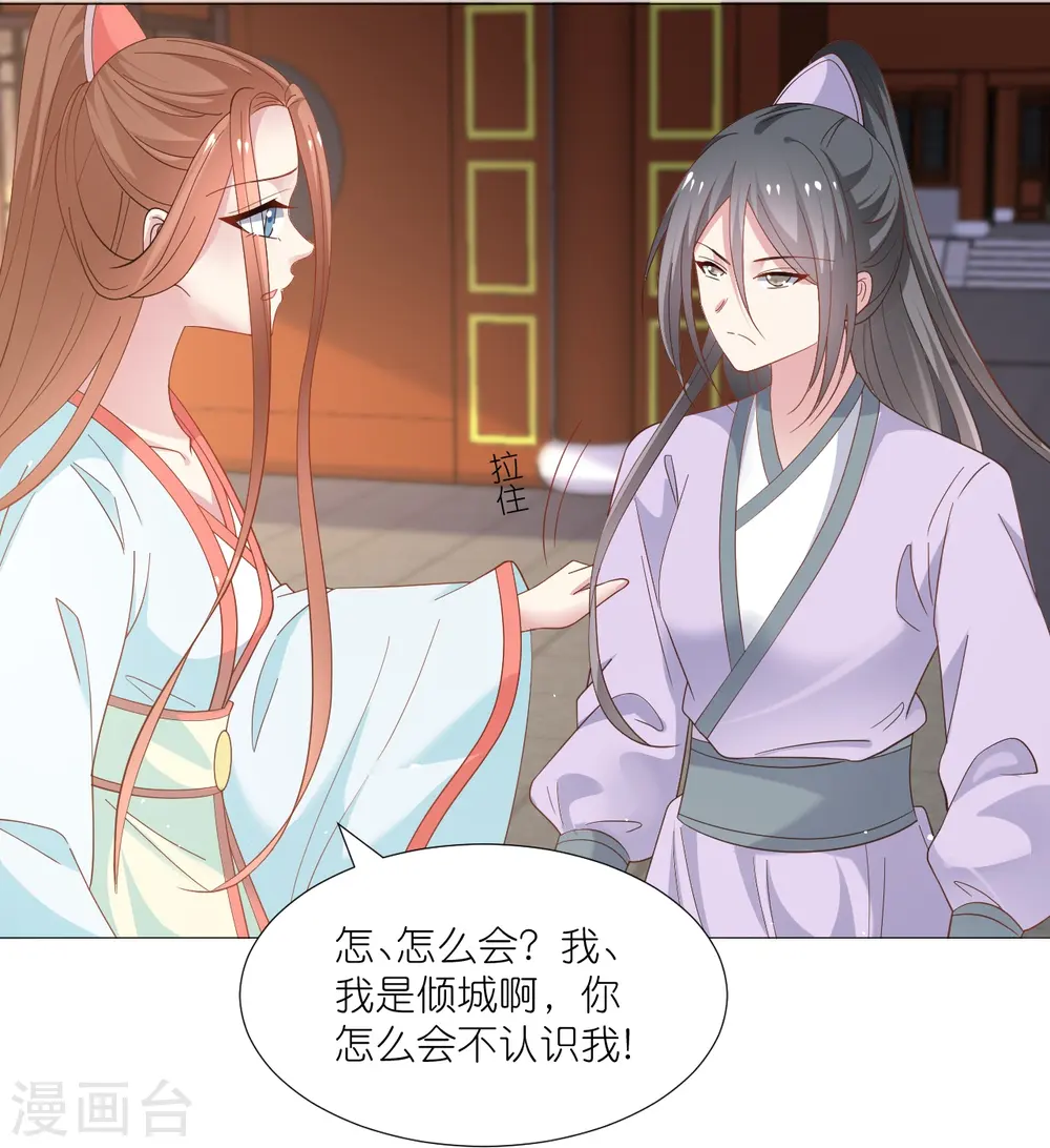 第330话 识破16