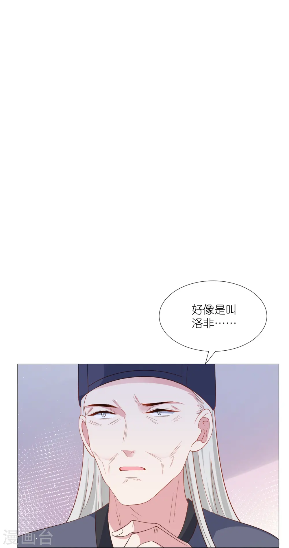 第329话 绝不手软11