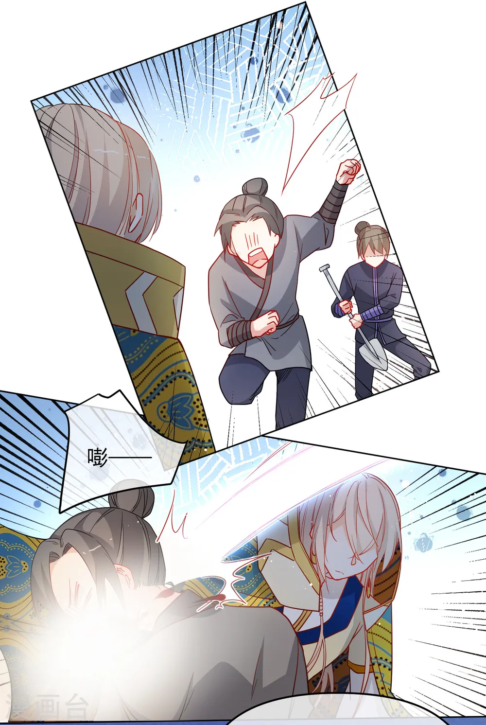 第197话 你敢赌命吗？13
