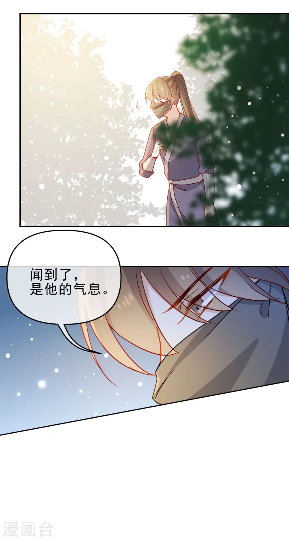 第204话 莫敢不从18