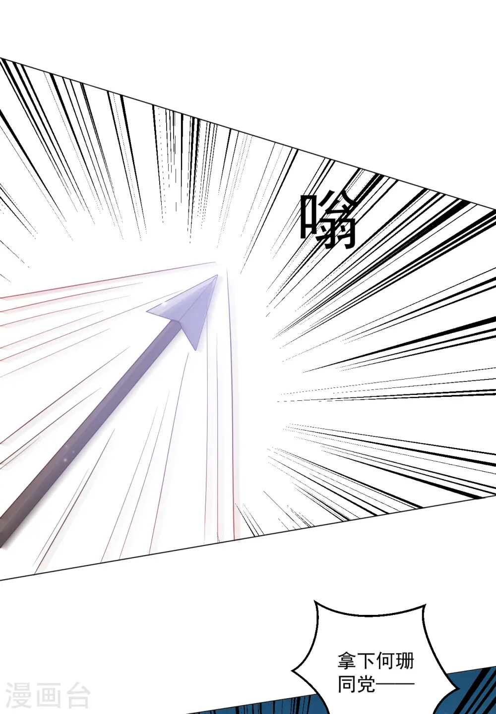 第316话 狗急跳墙27