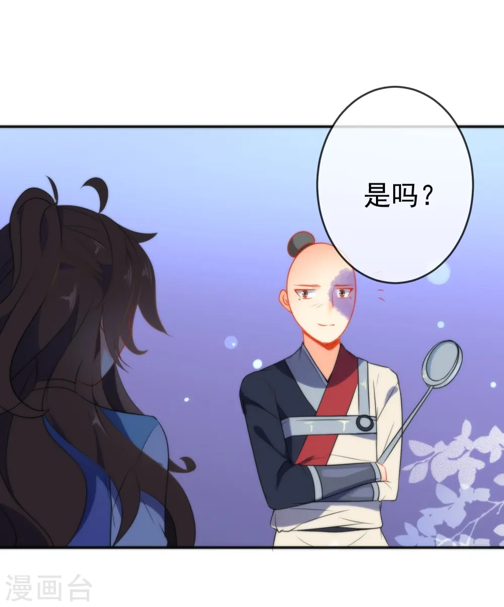 第42话 魔窟生存法则13