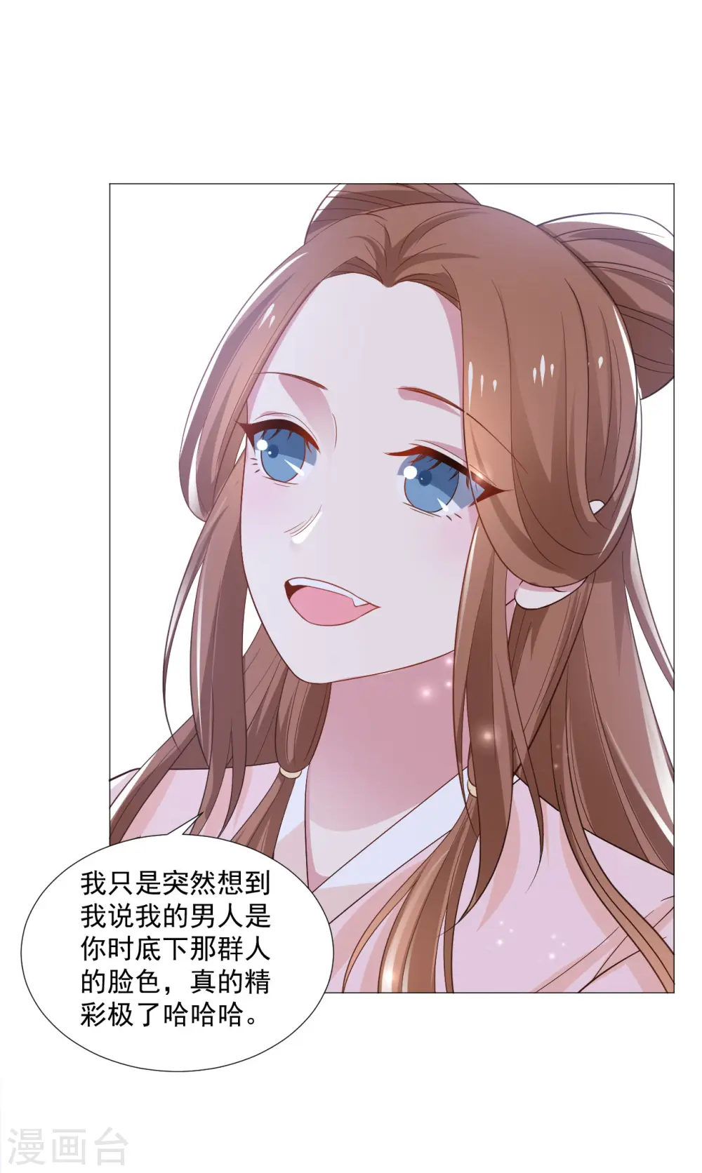 第318话 值得玩味4