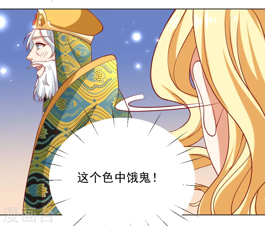 第225话 谈婚论嫁28