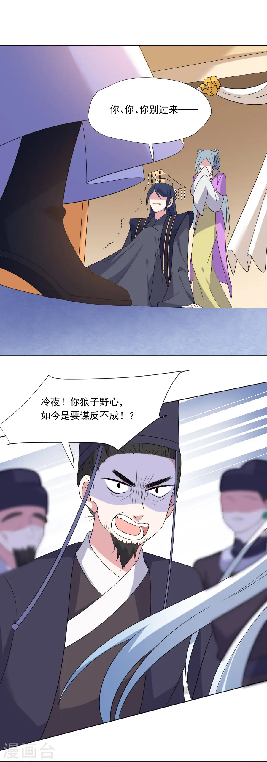 第270话 所向披靡6