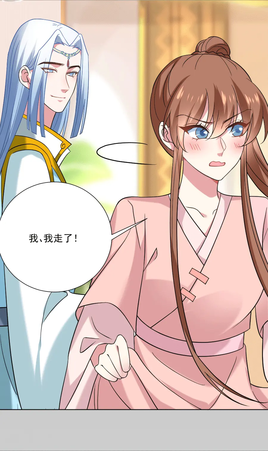 第248话 过分可爱19
