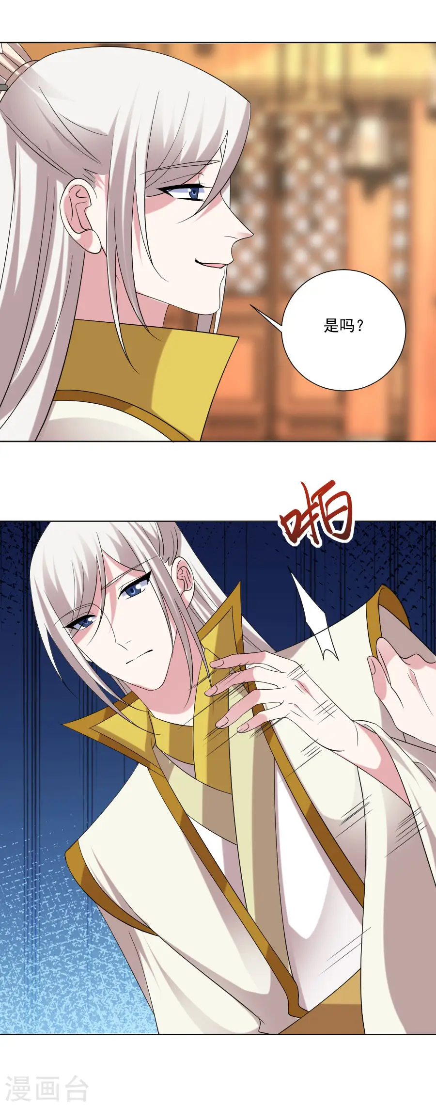 第296话 唇枪舌战16