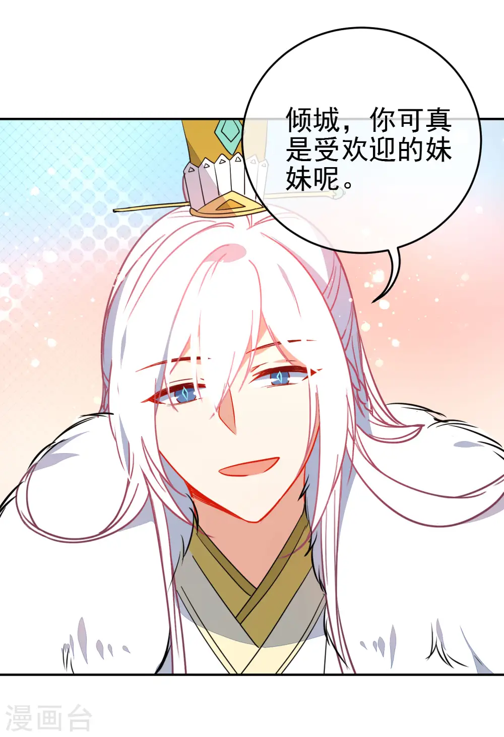 第131话 抢手的狼少女19