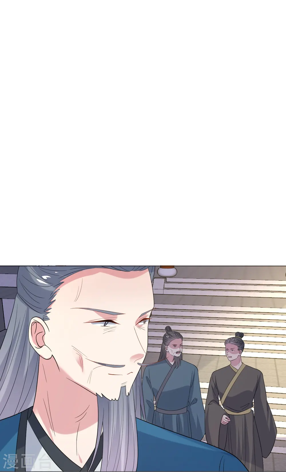 第344话 好生俊俏的车夫9