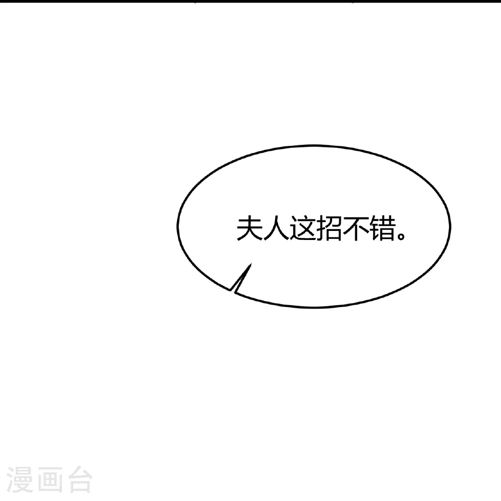 第351话 大鱼现身30