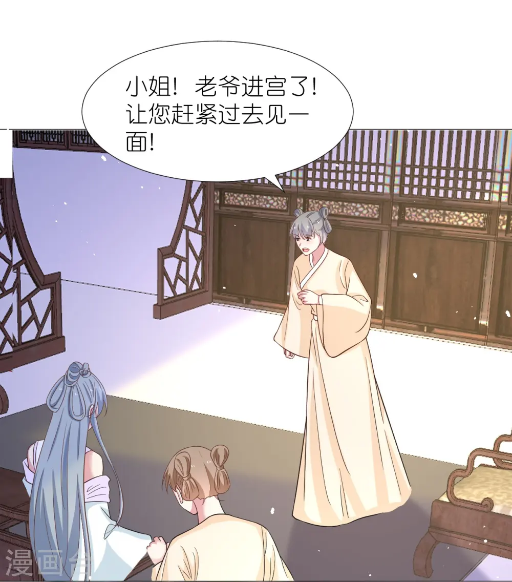 第340话 不好的预感4