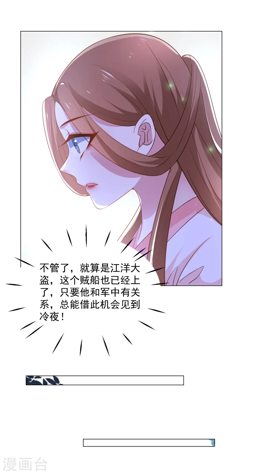 第310话 逃脱26