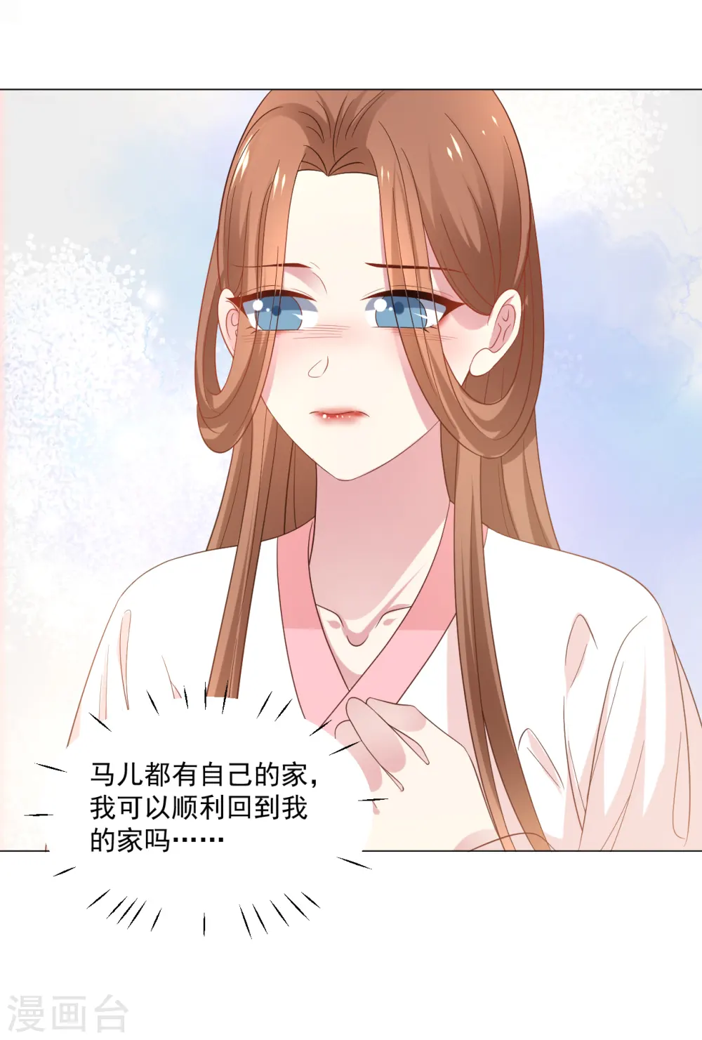第311话 参加选秀30