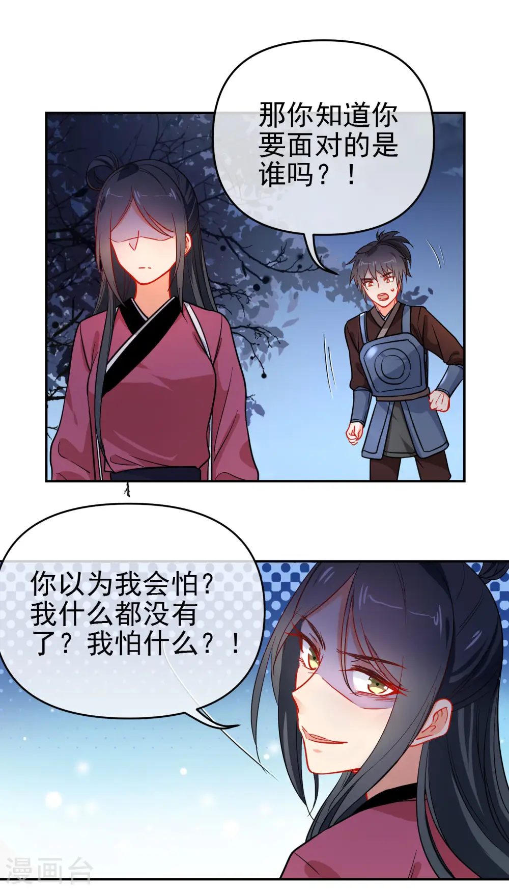 第157话 另一种人生12