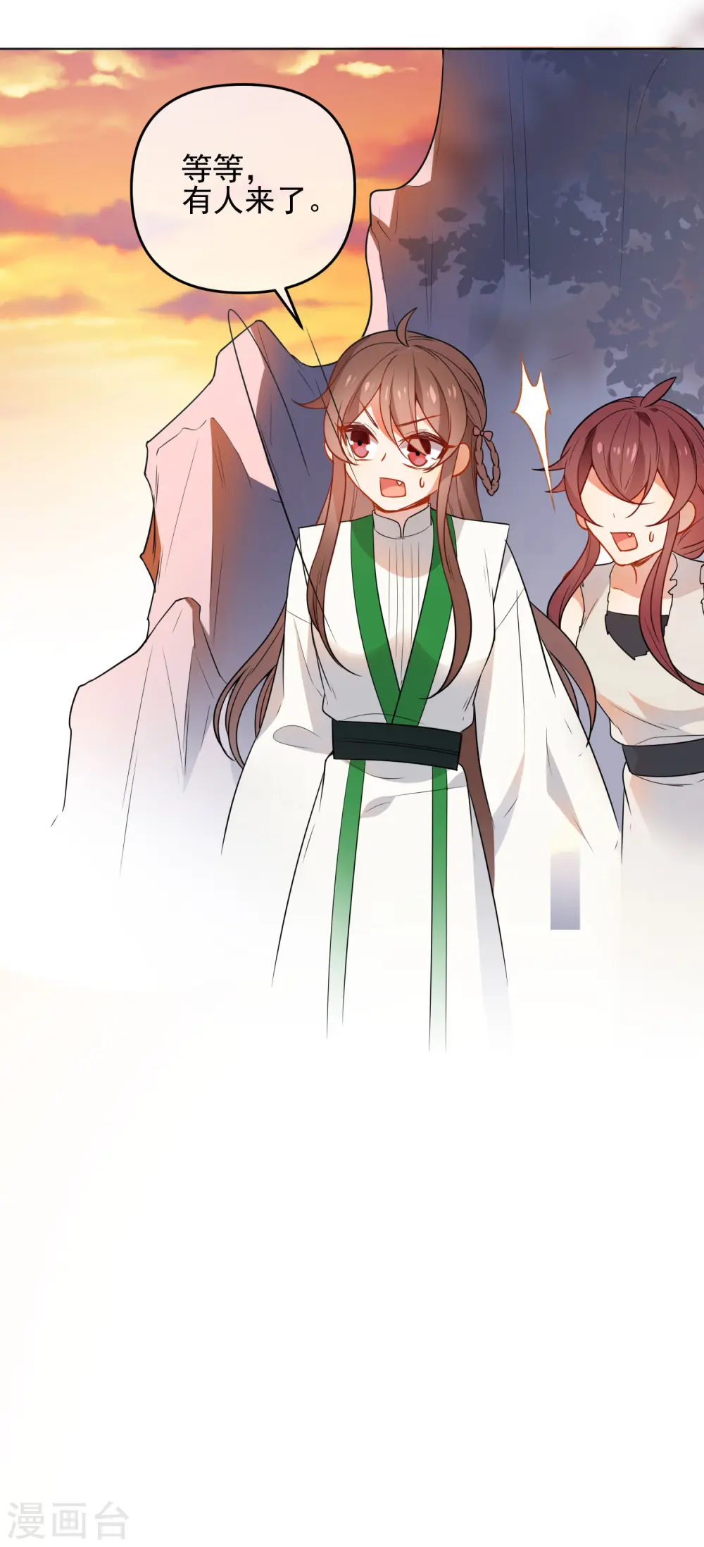 第171话 我可是有情郎的！18