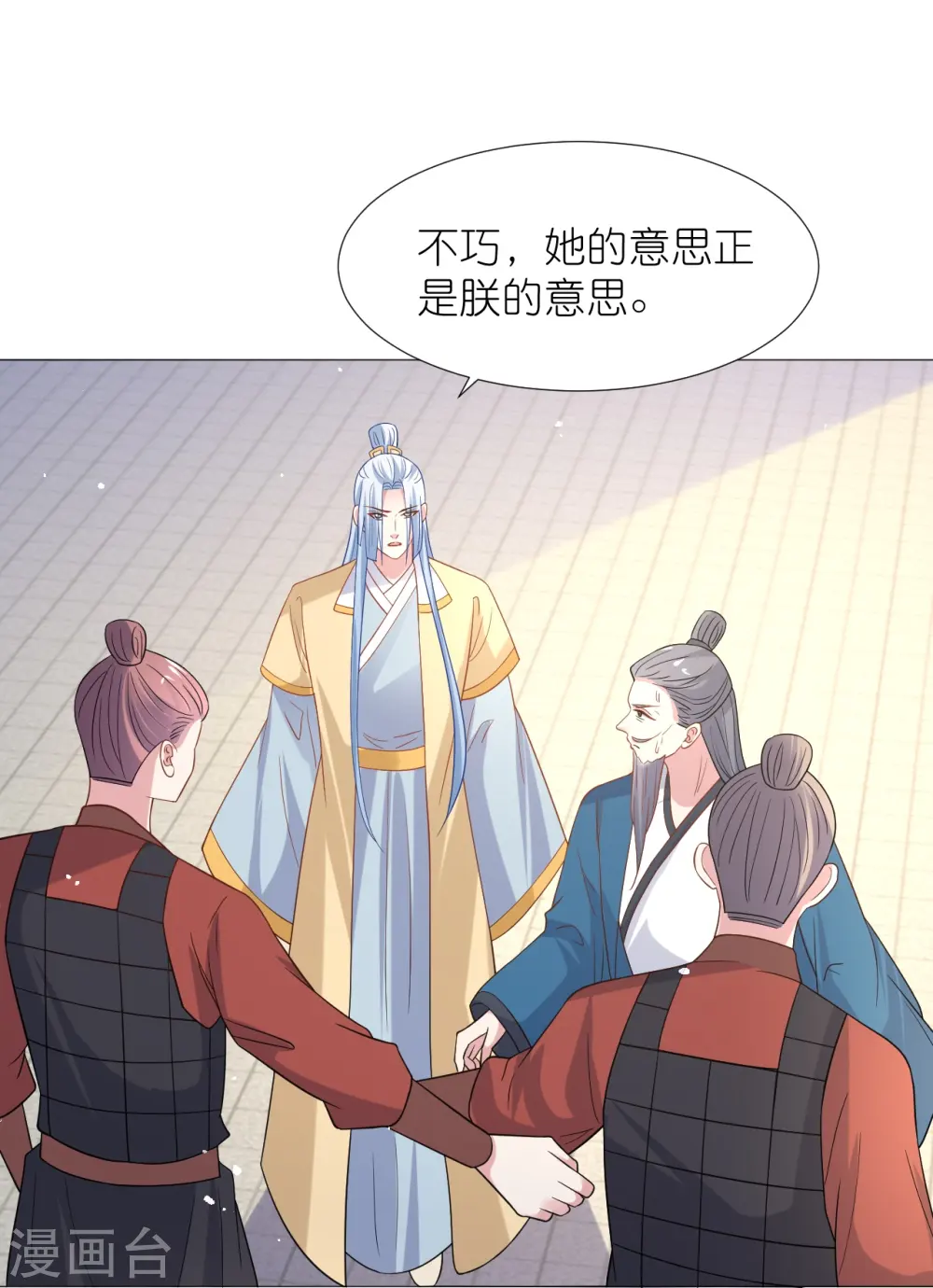 第341话 以退为进13