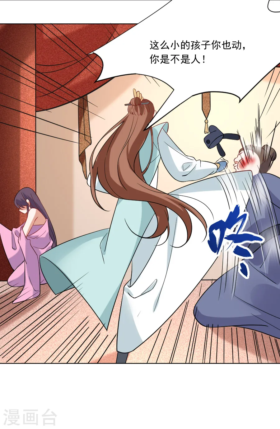 第242话 这事我管定了10