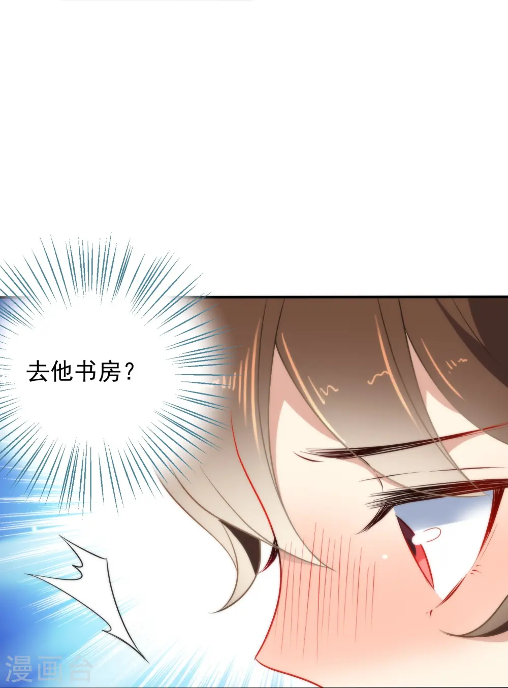 第25话 酒醒时分28
