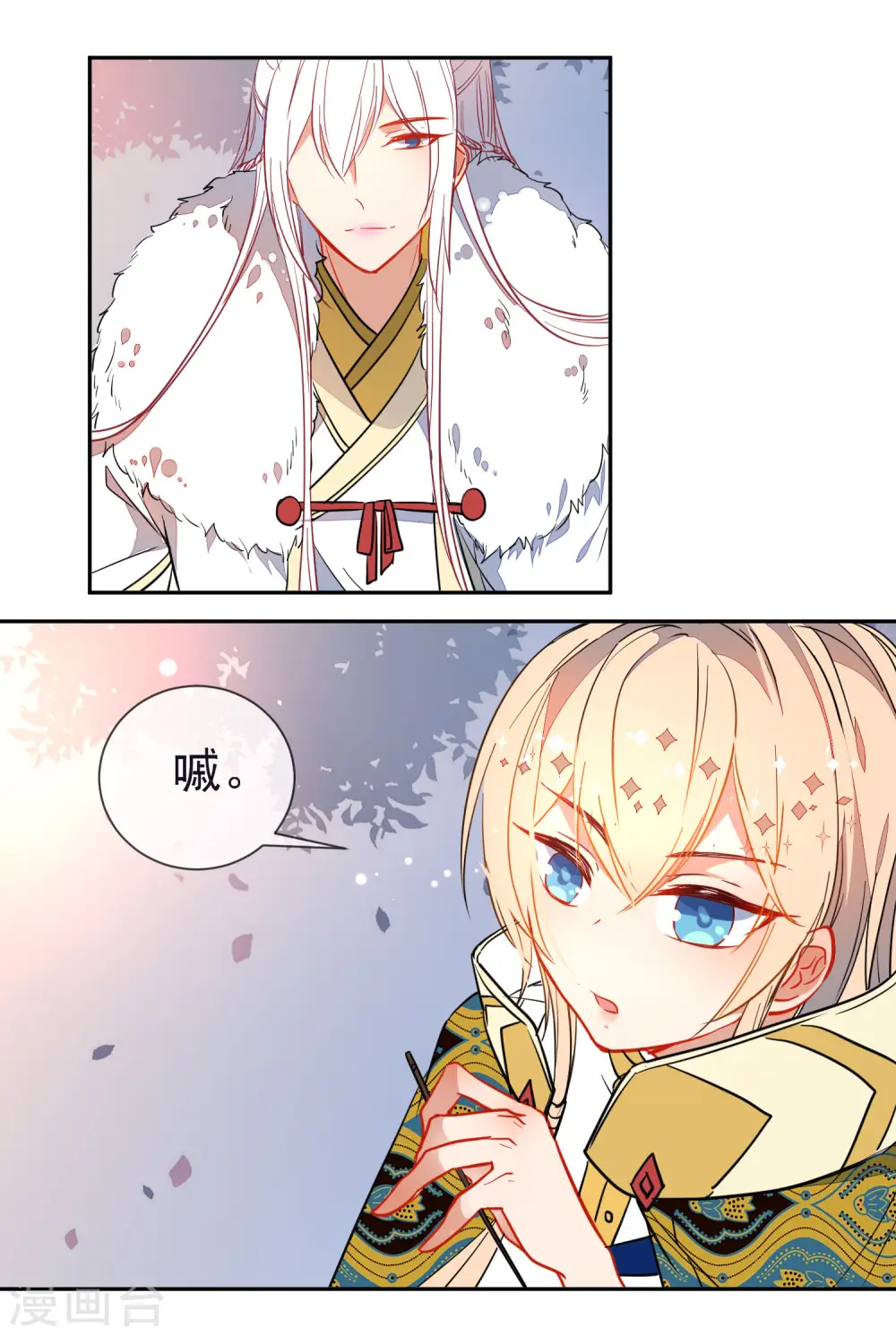 第123话 挑衅10