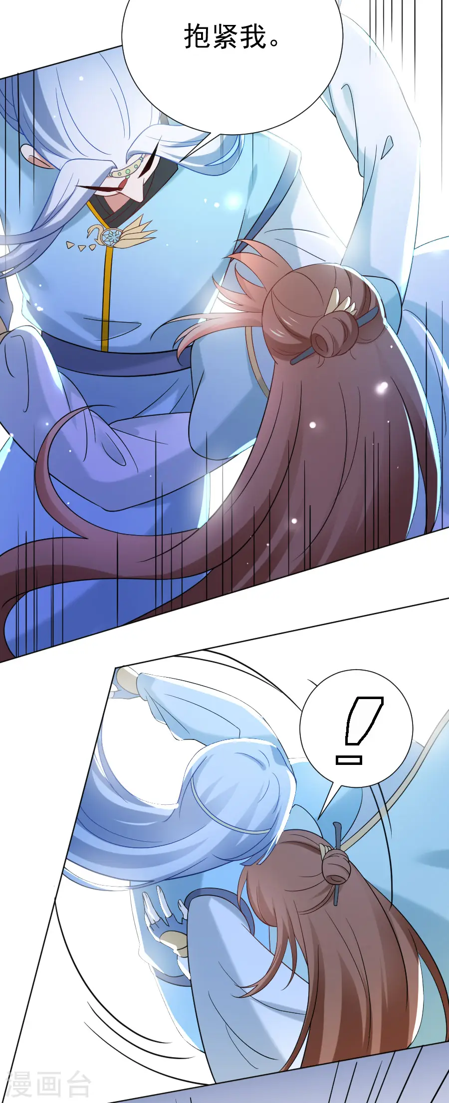 第242话 这事我管定了18