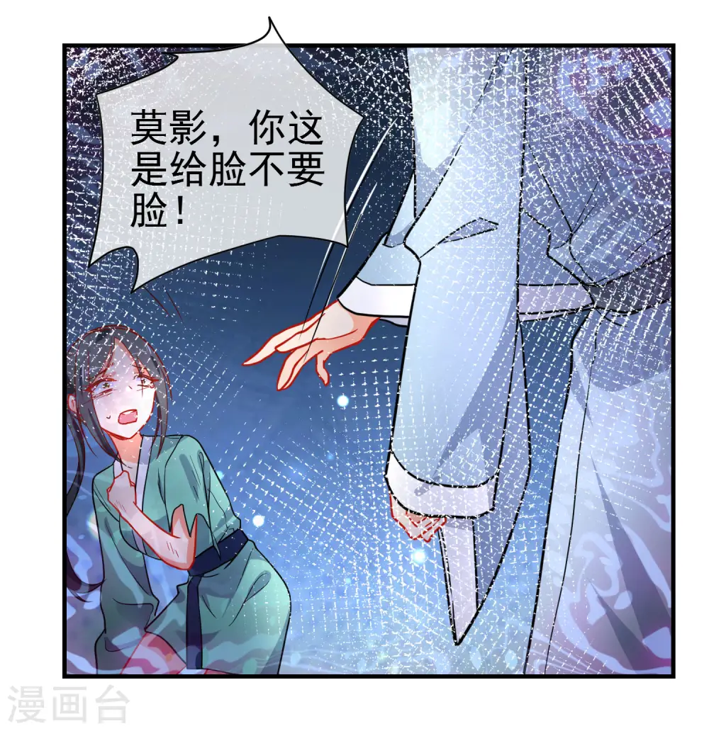 第153话 巾帼女将3