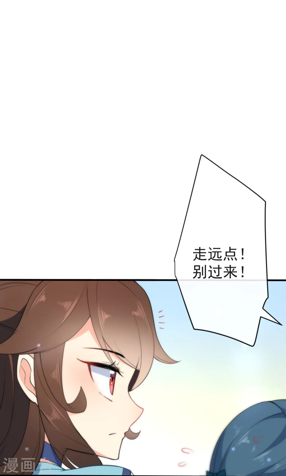 第33话 知恩图报之人5