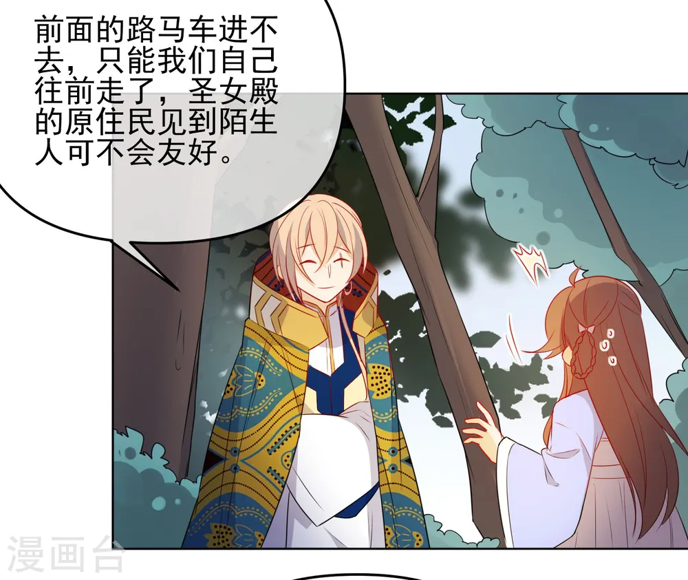 第185话 小毒物13