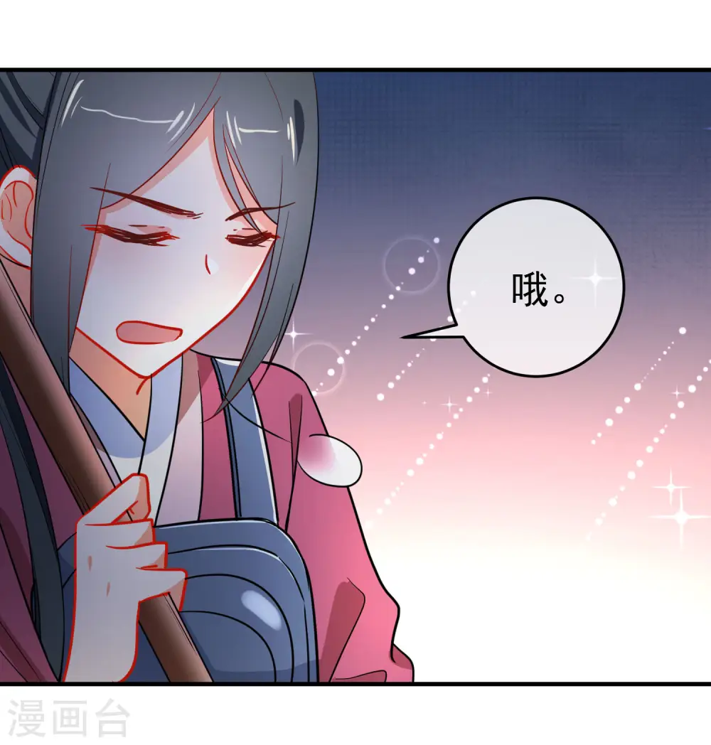 第153话 巾帼女将13