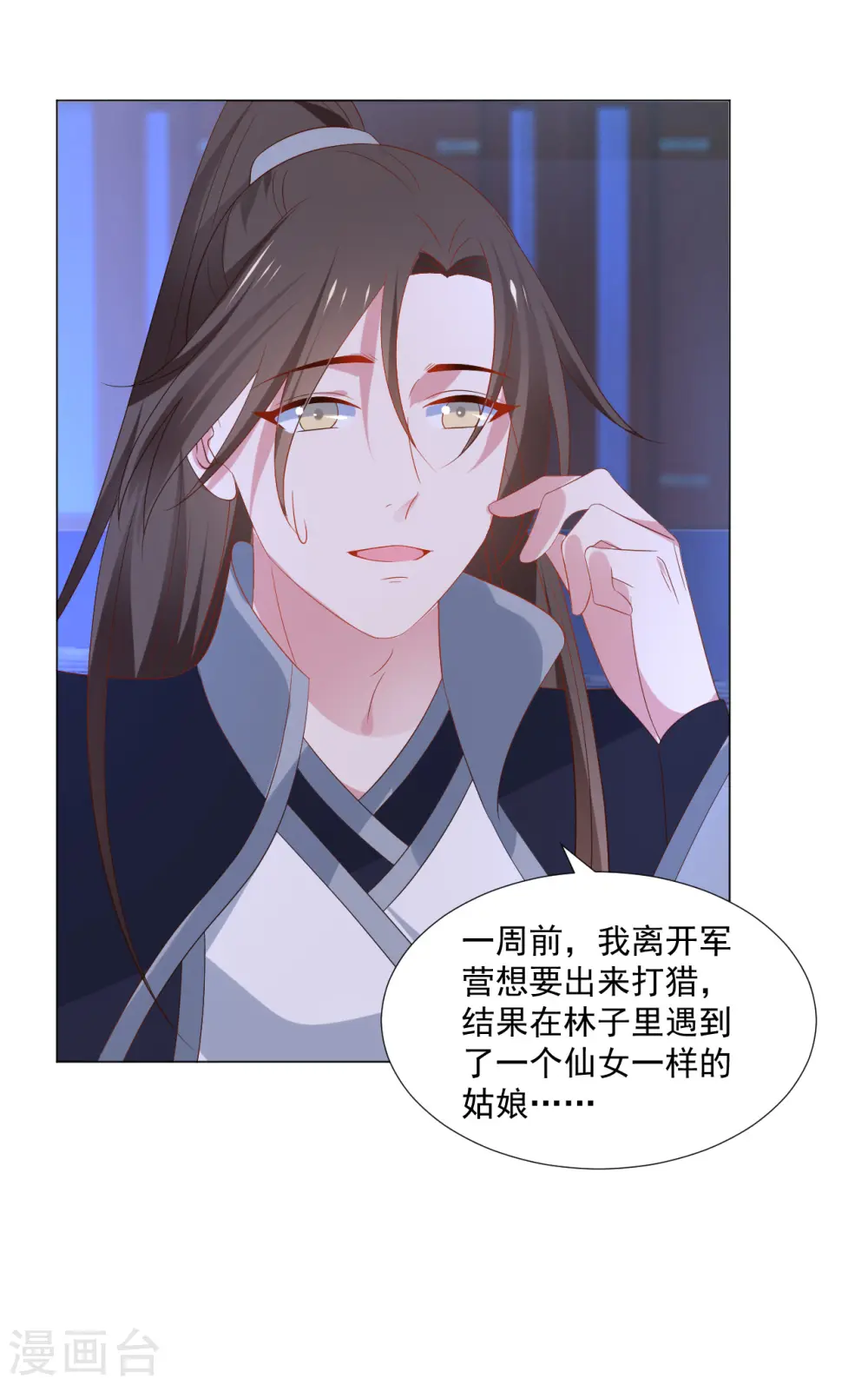 第315话 原来是她13